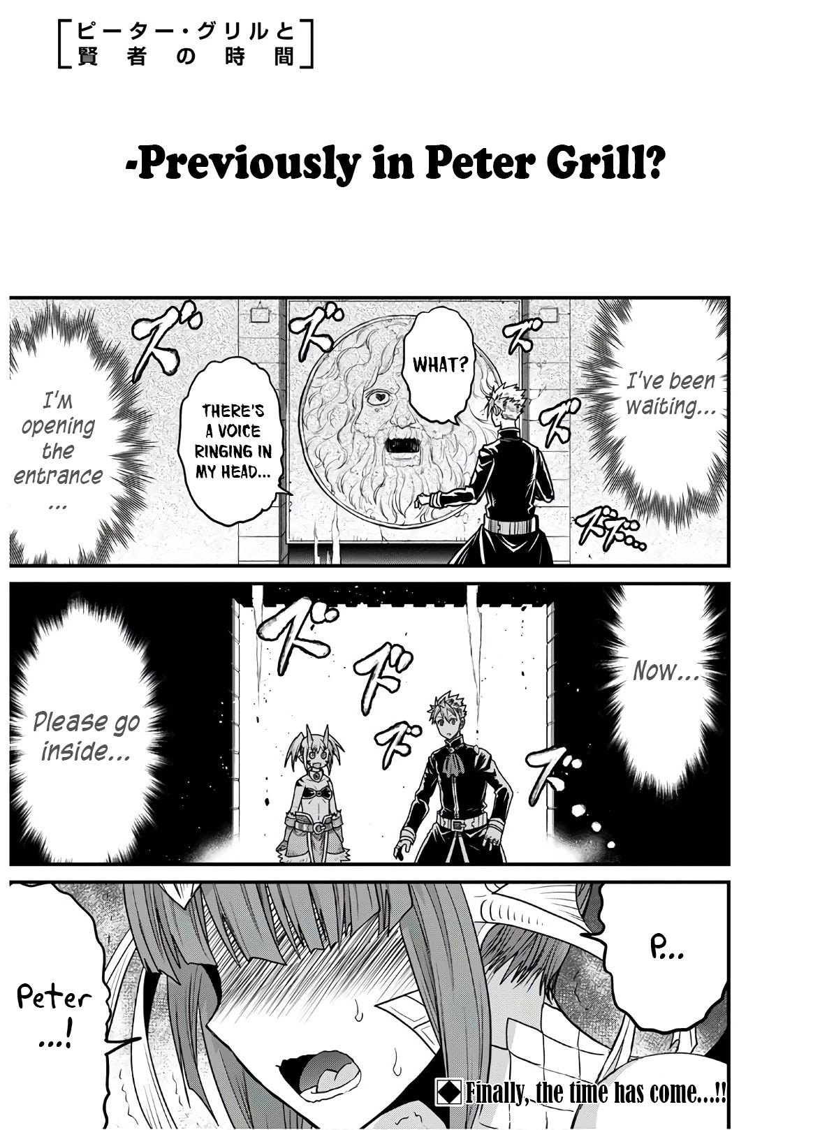 Peter Grill To Kenja No Jikan Chapter 38: Finally, The Time Has Come...!! - Picture 2