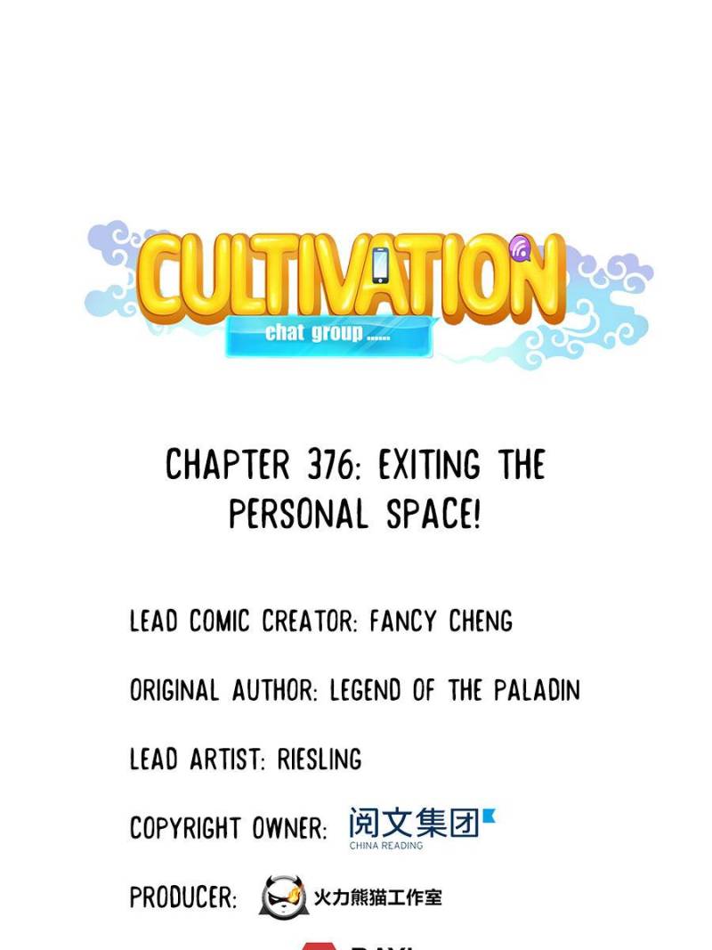 Cultivation Chat Group Chapter 376 - Picture 1