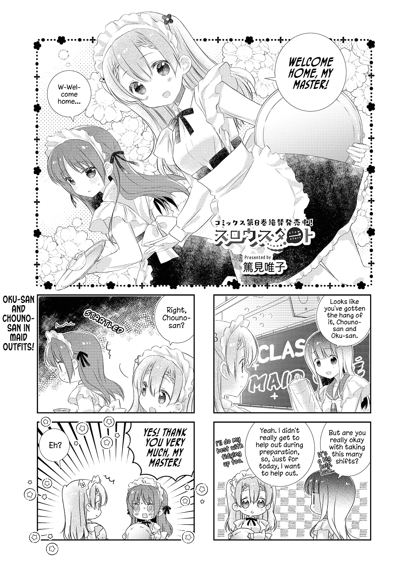 Slow Start Chapter 107 - Picture 1