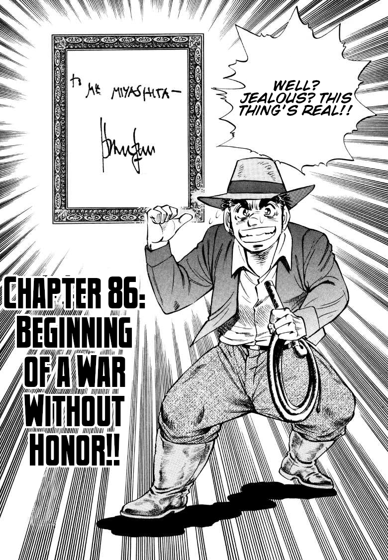 Sora Yori Takaku (Miyashita Akira) Vol.7 Chapter 86: Beginning Of A War Without Honor!! - Picture 1