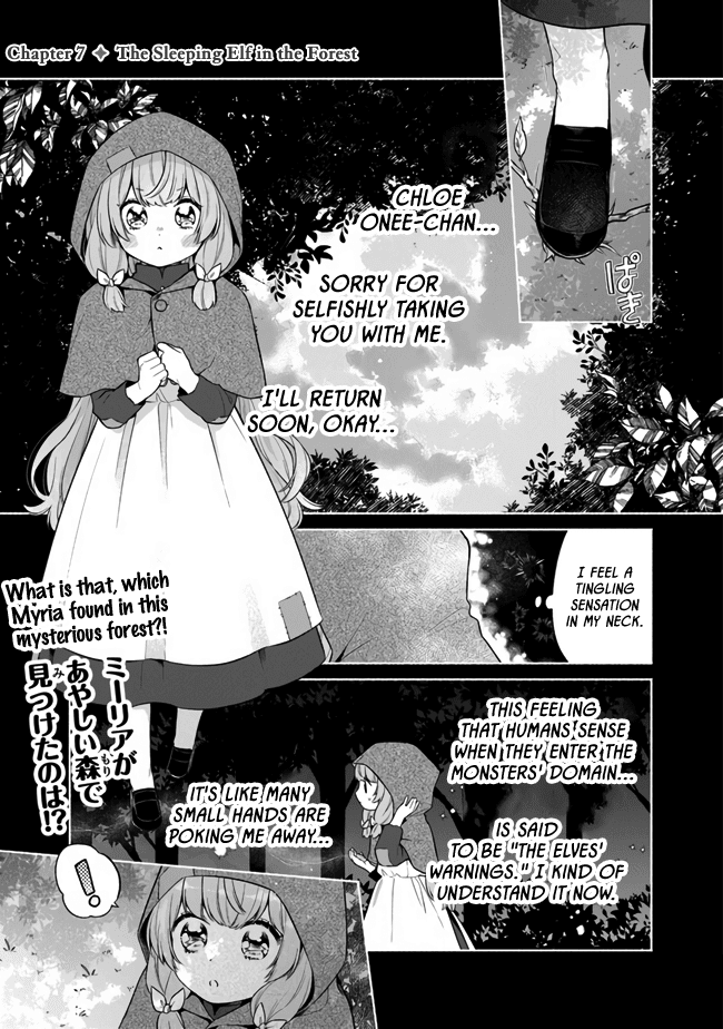 Reborn Girl Starting A New Life In Another World As A Seventh Daughter Chapter 7: The Sleeping Elf In The Forest - Picture 1