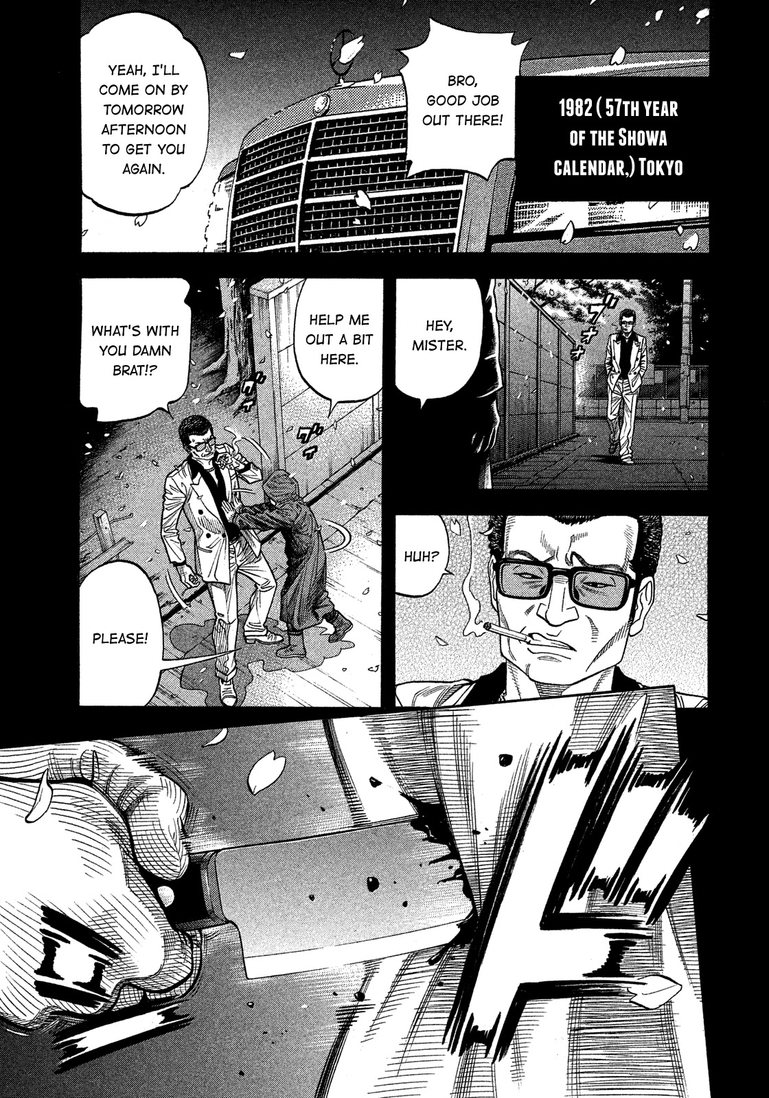 Montage (Watanabe Jun) Chapter 125: Cloudy - Picture 1