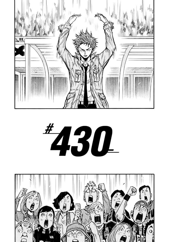 Giant Killing Chapter 430 - Picture 1