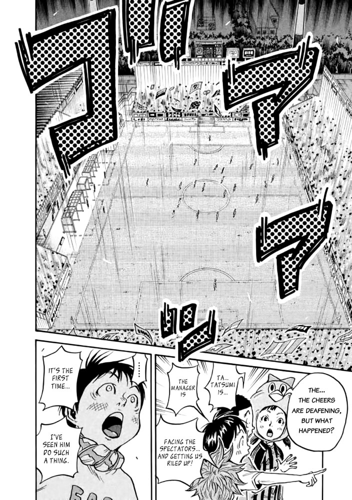 Giant Killing Chapter 430 - Picture 2