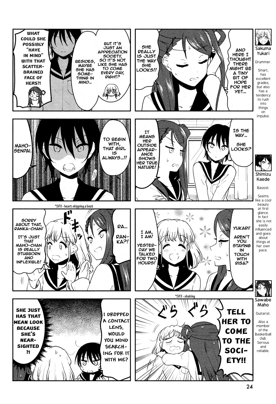 K-On! Shuffle Chapter 24 - Picture 2