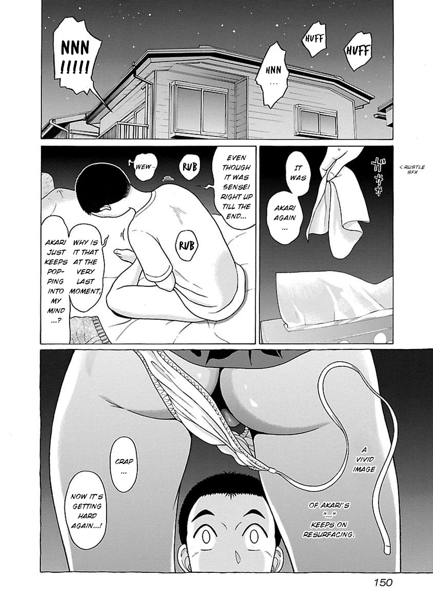 Pansuto Chapter 49: Deep Impact On The Eyes - Picture 2