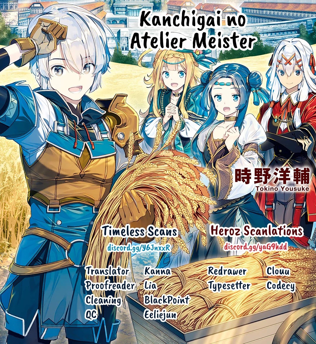 Kanchigai No Atelier Meister Chapter 15 - Picture 1