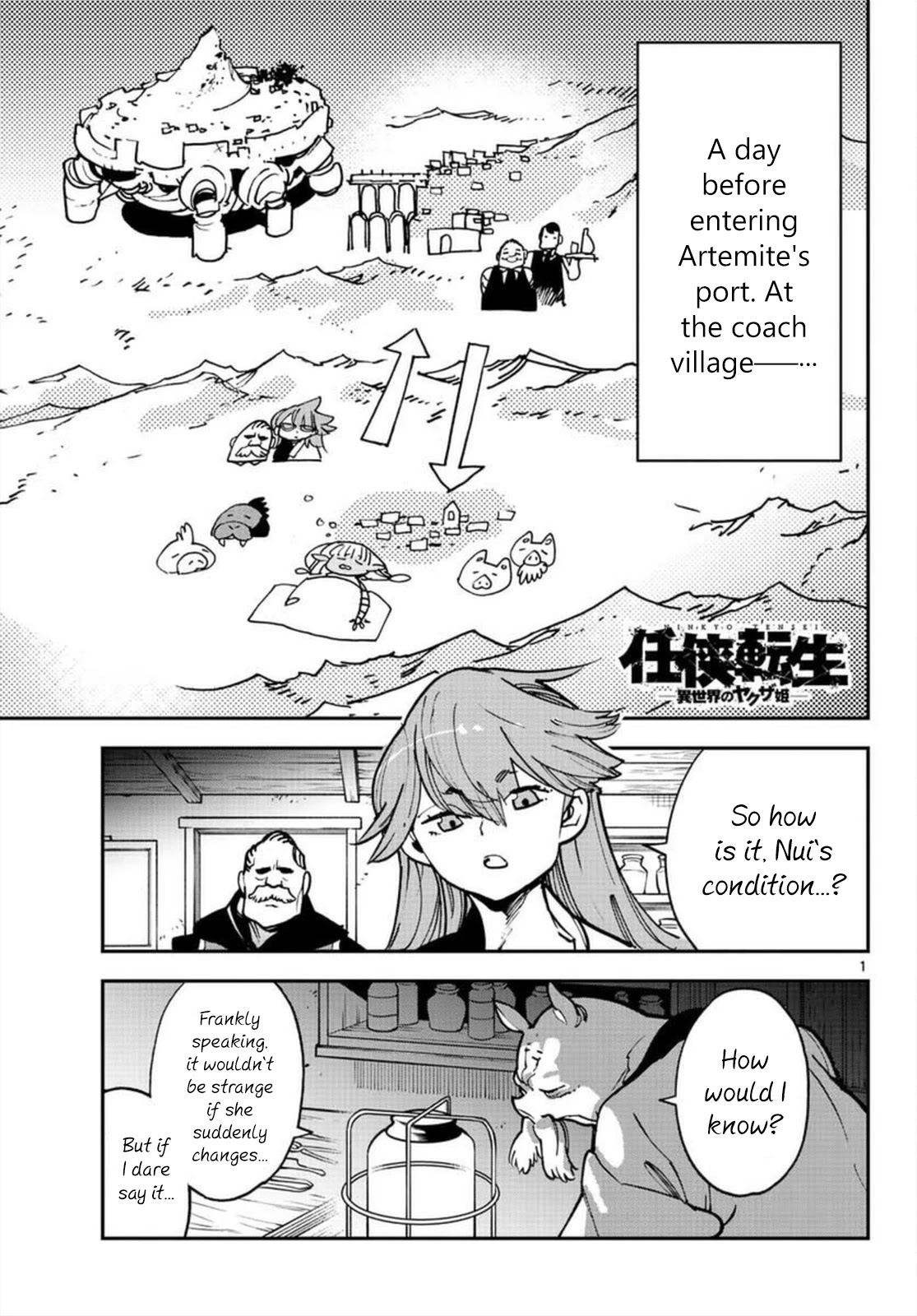 Yakuza Reincarnation - Page 1