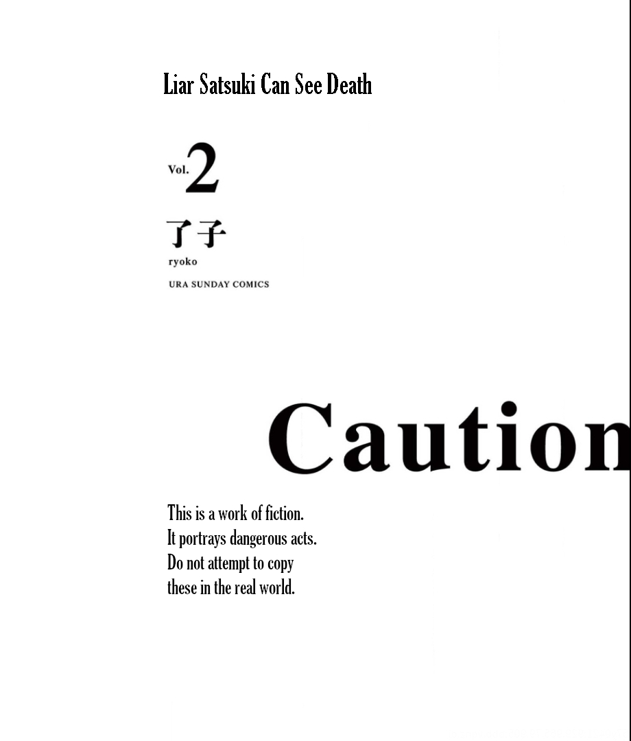 Liar Satsuki Can See Death Vol.2 Chapter 8.9: Volume 2 Cover & Endpapers - Picture 2
