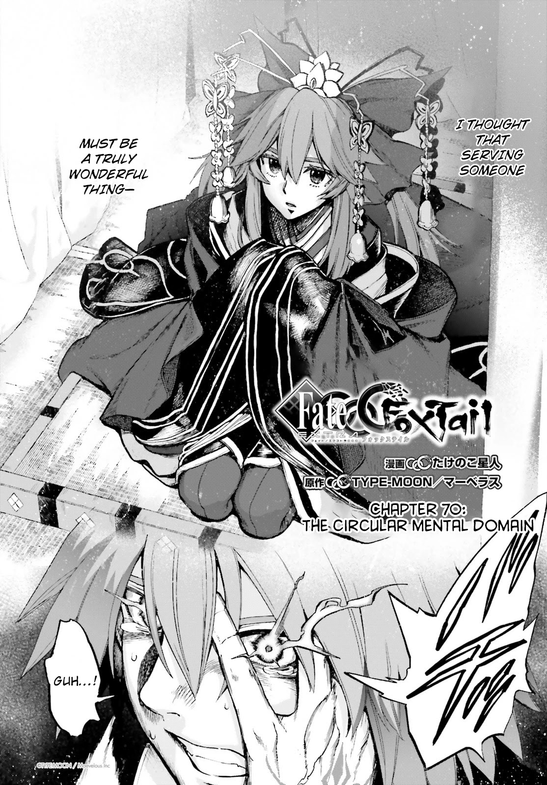 Fate/extra Ccc - Foxtail Chapter 70: The Circular Mental Domain - Picture 2