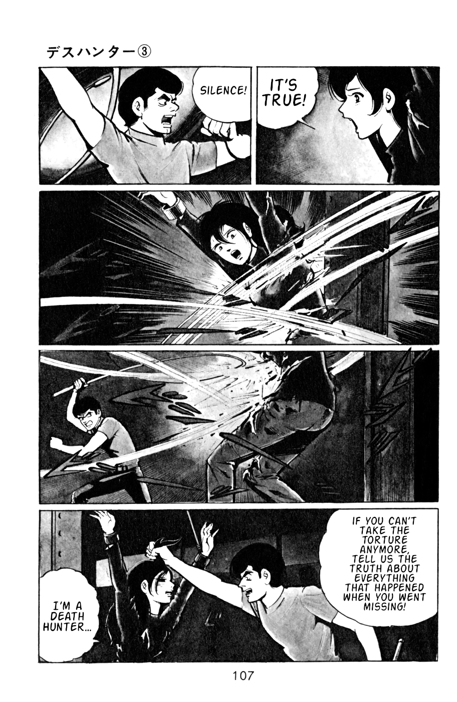 Death Hunter Vol.3 Chapter 27: Part 6 - Death Infiltration - Picture 3