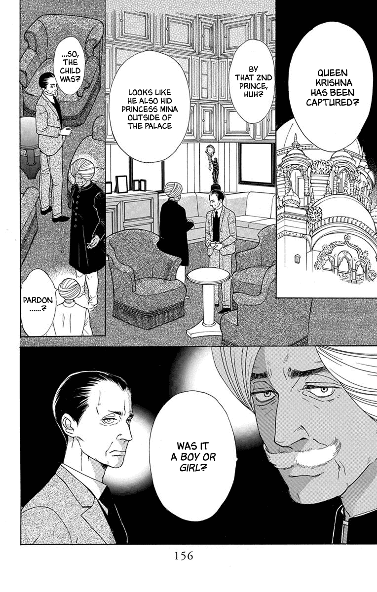 Madame Petit Chapter 49 - Picture 2