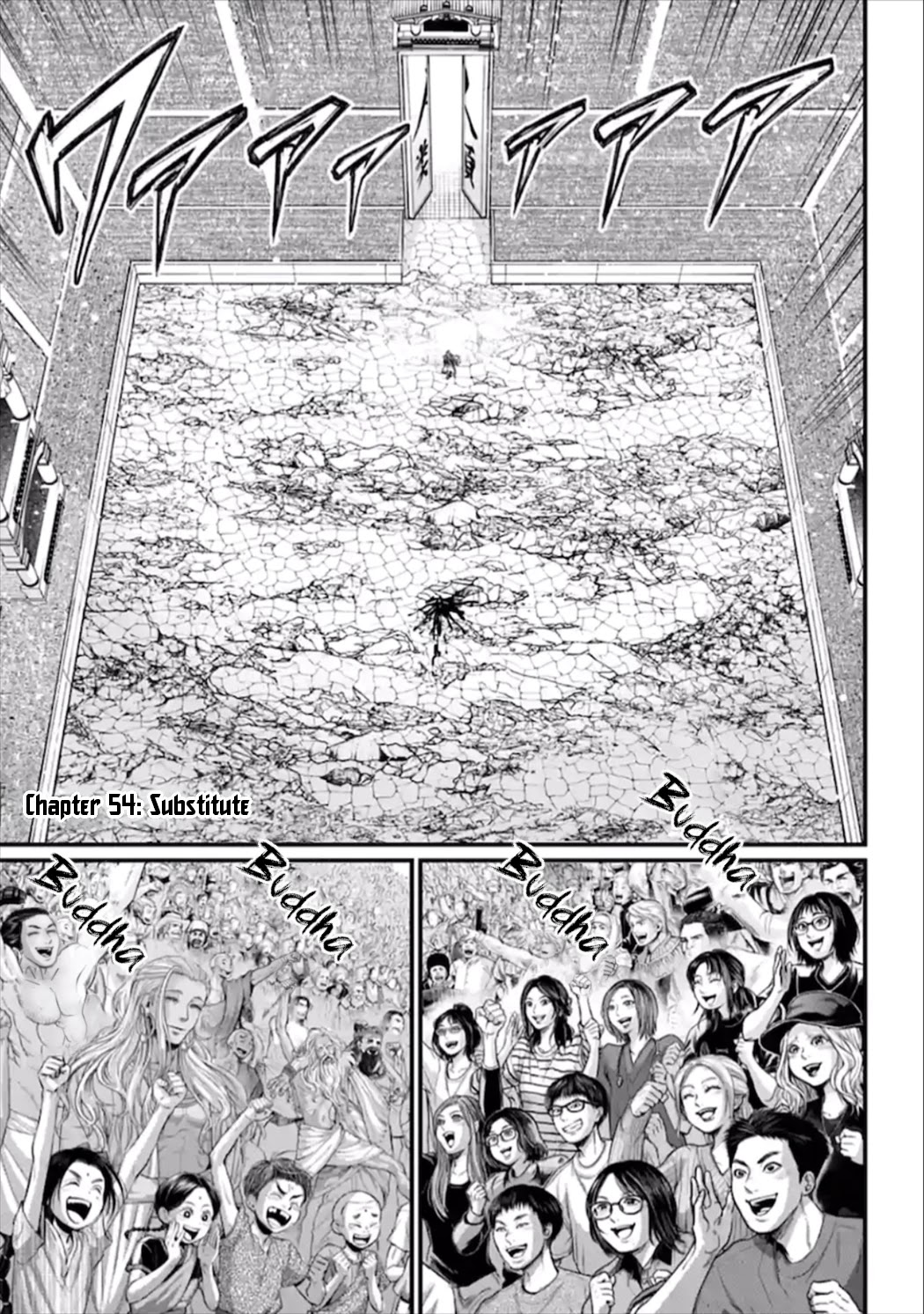 Record Of Ragnarok Chapter 54: Substitute - Picture 2