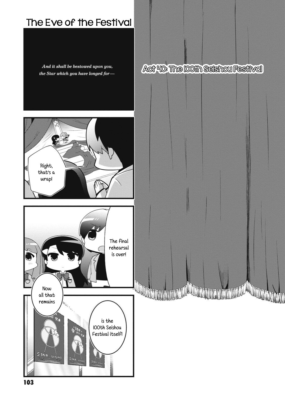4-Koma Starlight Chapter 40: The 100Th Seishou Festival - Picture 1