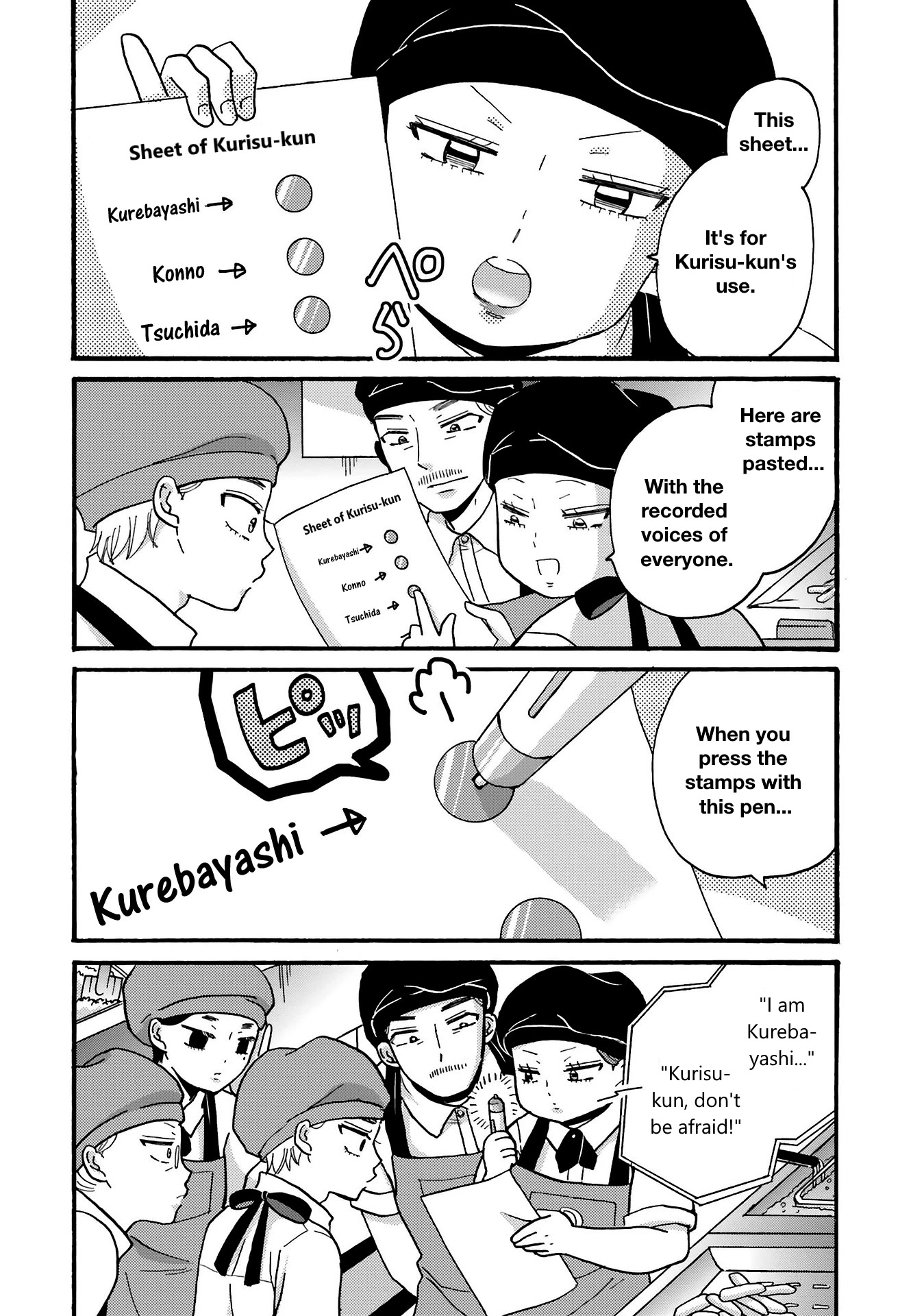 Yankee-Kun To Hakujou Gaaru - Page 3