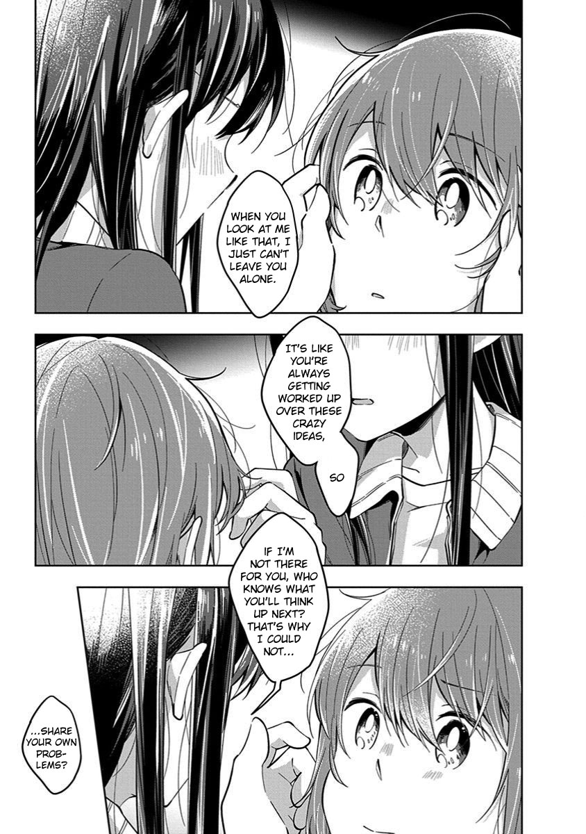 Watashi Wa Kimi Wo Nakasetai - Page 3