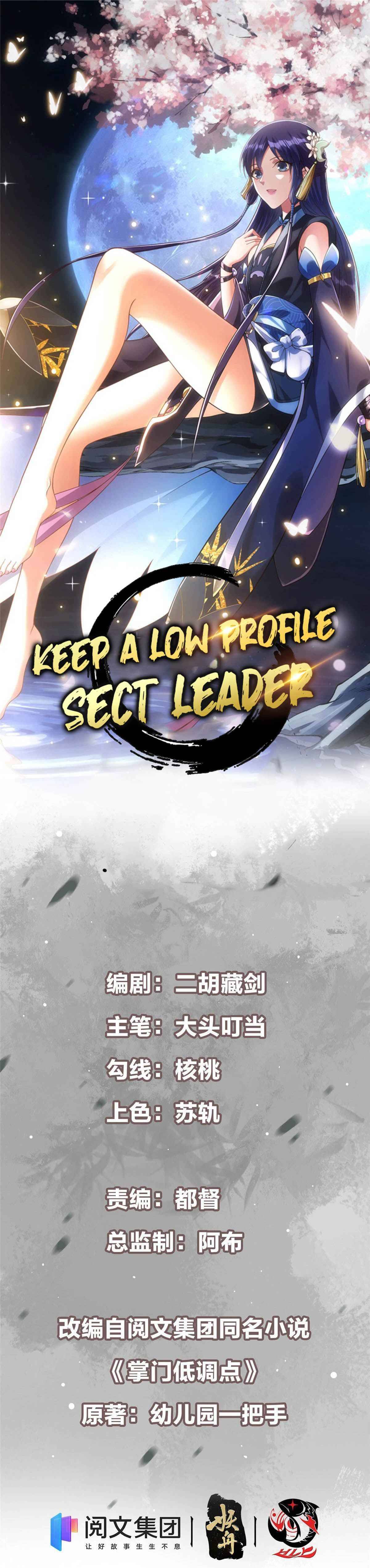 Keep A Low Profile, Sect Leader Chapter 14 - Picture 3
