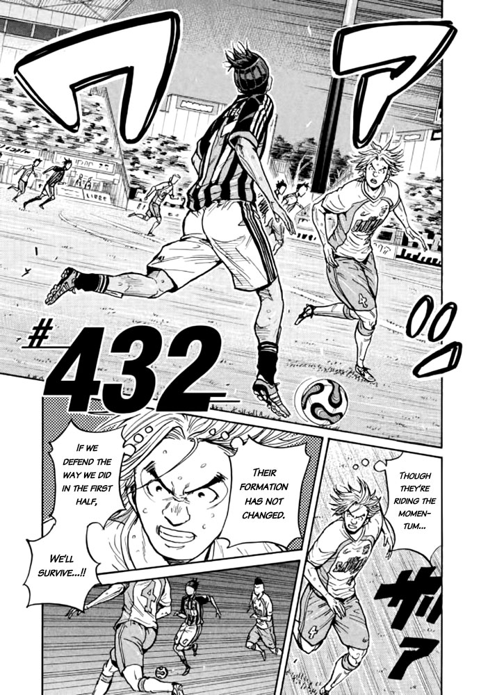 Giant Killing Chapter 432 - Picture 1