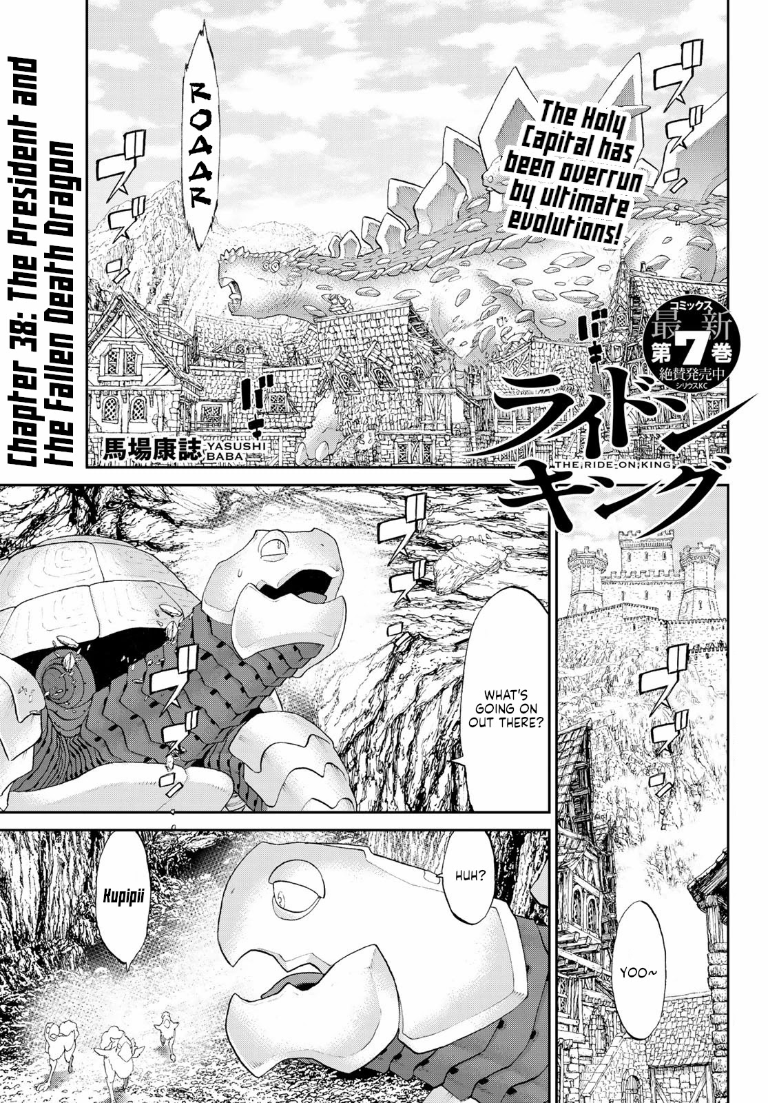 The Ride-On King Chapter 38: The President And The Fallen Death Dragon - Picture 1