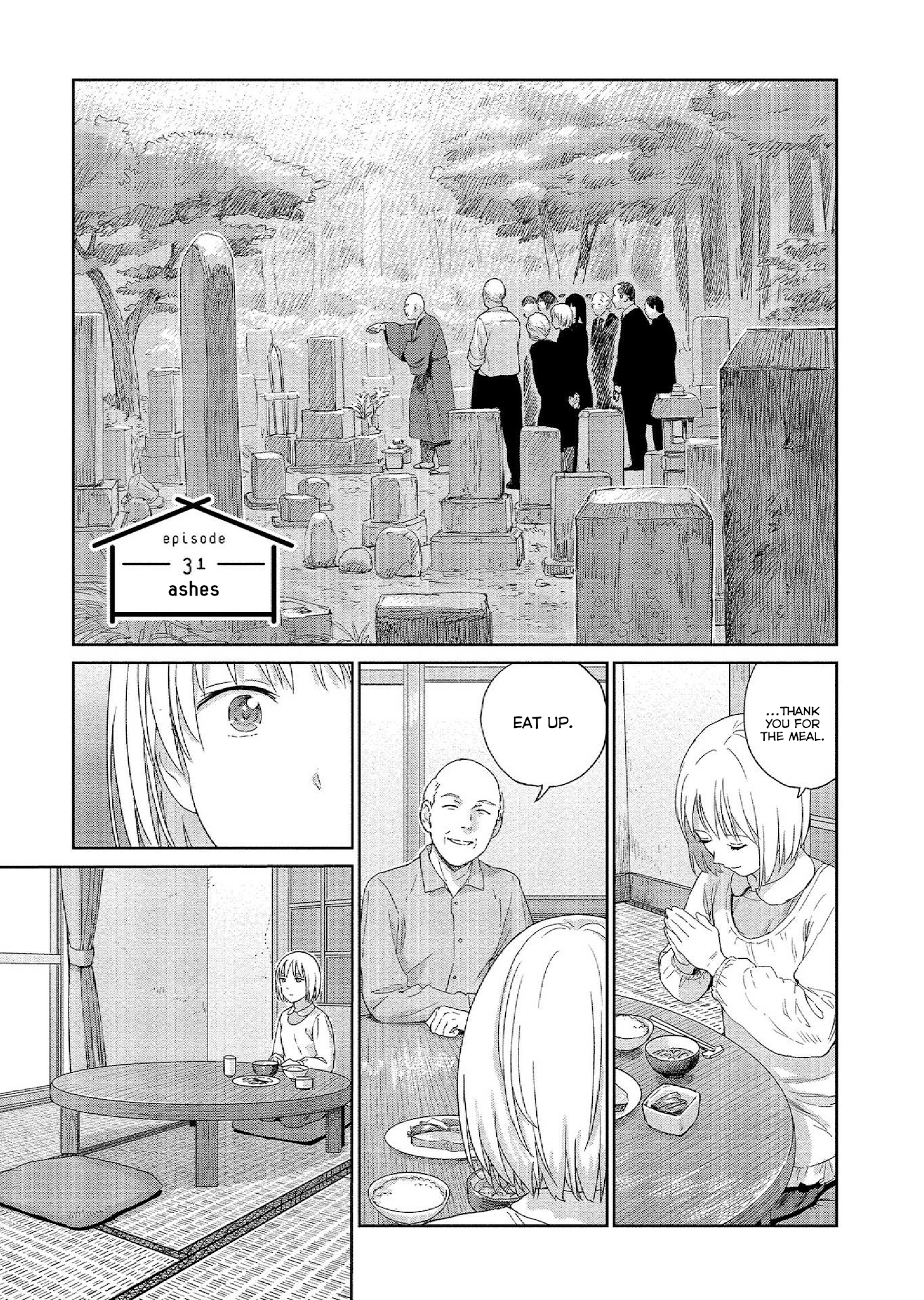 Mai No Mushigurashi - Page 1