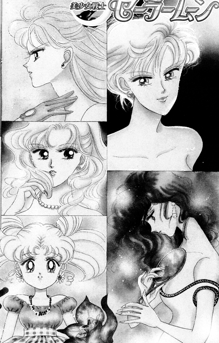 Bishoujo Senshi Sailormoon - Page 1