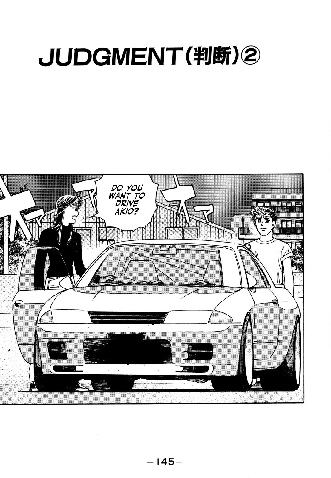 Wangan Midnight Vol.11 Chapter 127: Judgment ② - Picture 1