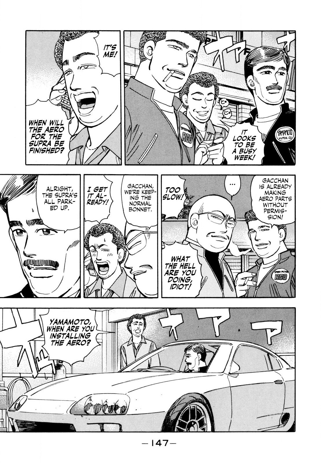 Wangan Midnight Vol.11 Chapter 127: Judgment ② - Picture 3