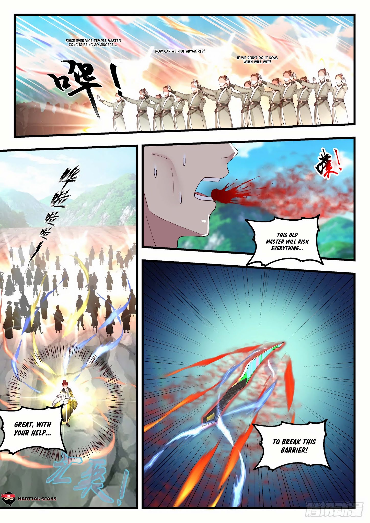Martial Peak Chapter 1641: Breaking The Barrier - Picture 3