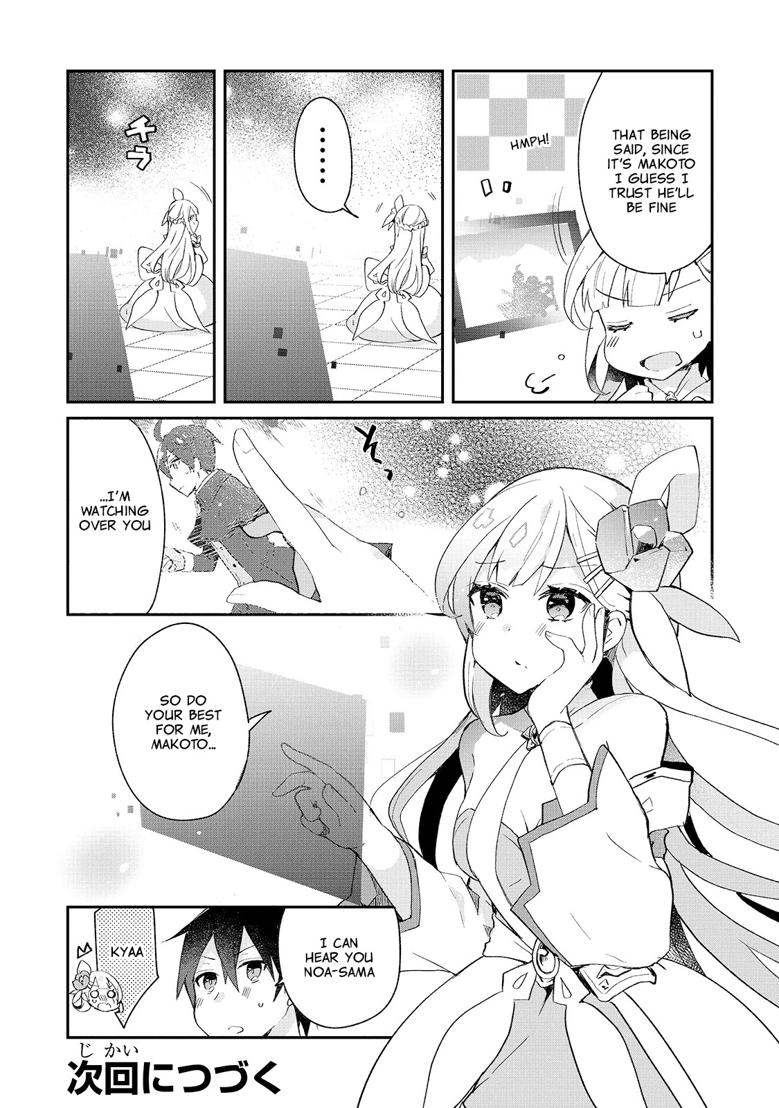 Shinja Zero No Megami-Sama To Hajimeru Isekai Kouryaku Chapter 16.5: The Goddess Noa Wants To Take Care Of Her Only Follower - Picture 2