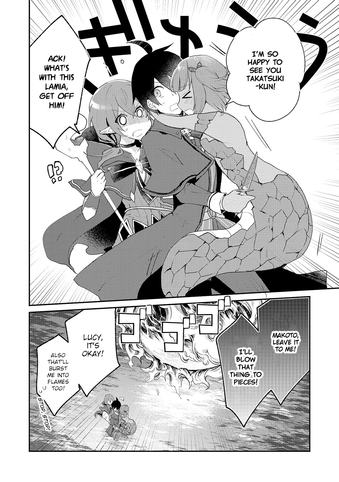 Shinja Zero No Megami-Sama To Hajimeru Isekai Kouryaku Chapter 16: Makoto Takatsuki Reunites 1 - Picture 2