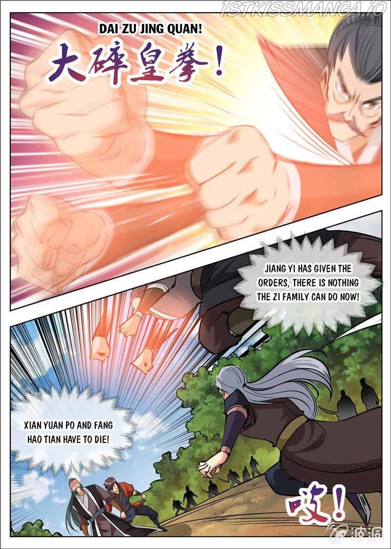 Greatest Sword Immortal - Page 2