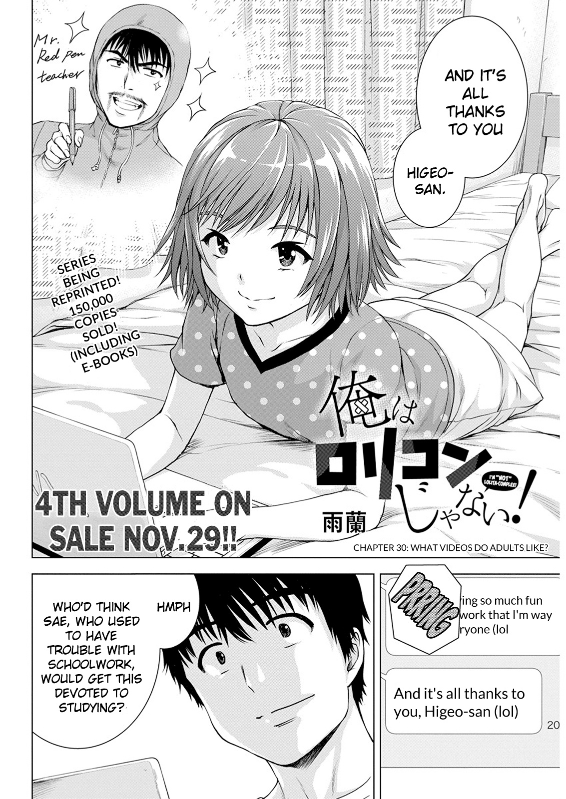 Ore Wa Lolicon Ja Nai! Chapter 30: What Videos Do Adults Like? - Picture 2