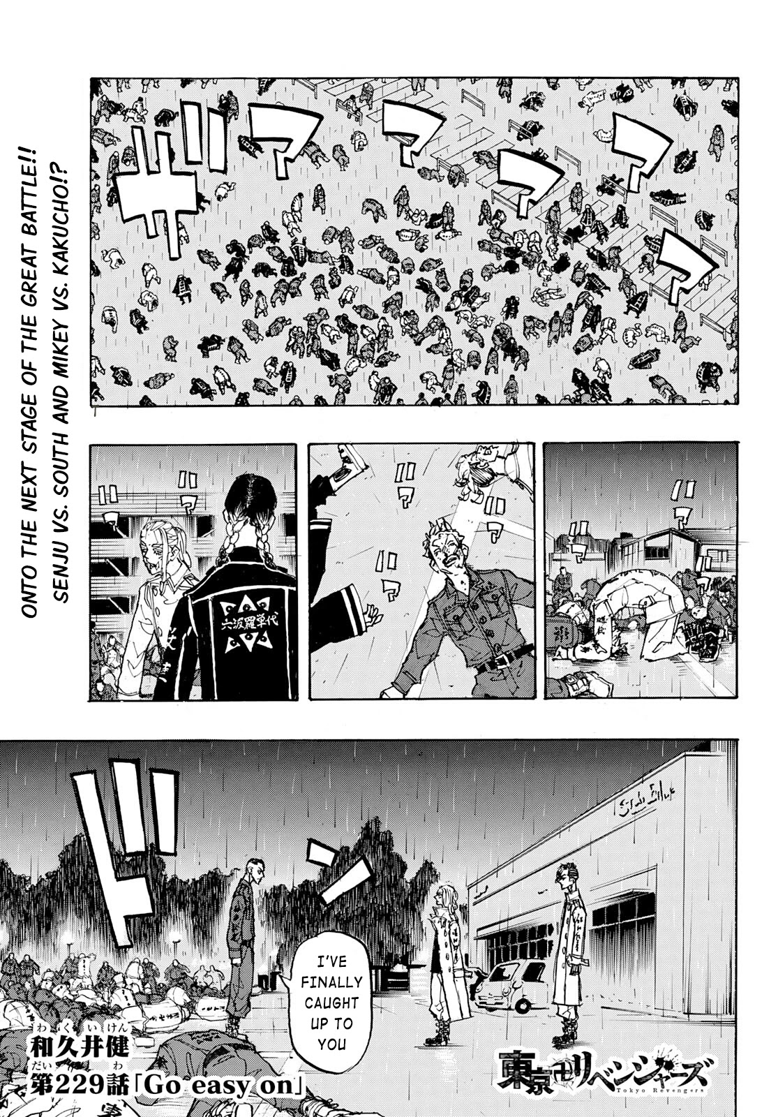 Tokyo Manji Revengers - Page 1