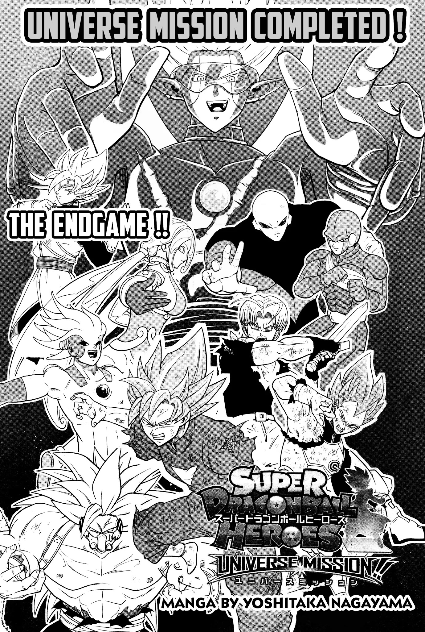 Super Dragon Ball Heroes: Universe Mission Chapter 12: The Endgame - Picture 1