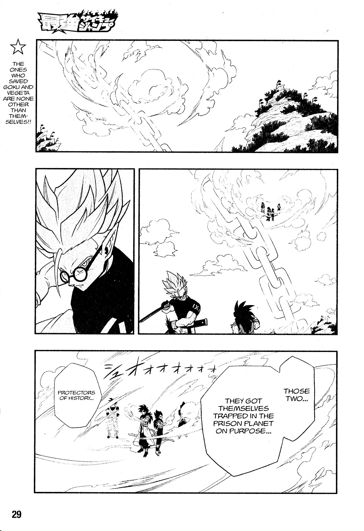 Super Dragon Ball Heroes: Universe Mission - Page 2