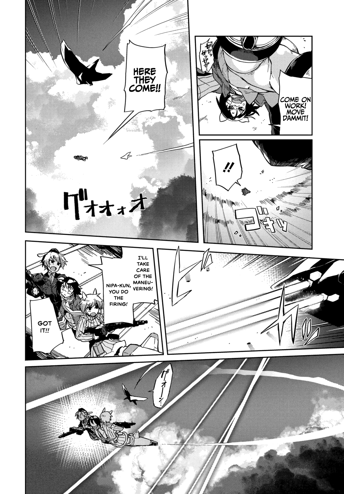 Brave Witches Prequel: The Vast Land Of Orussia Chapter 12: Three People Under The Sun - Picture 2