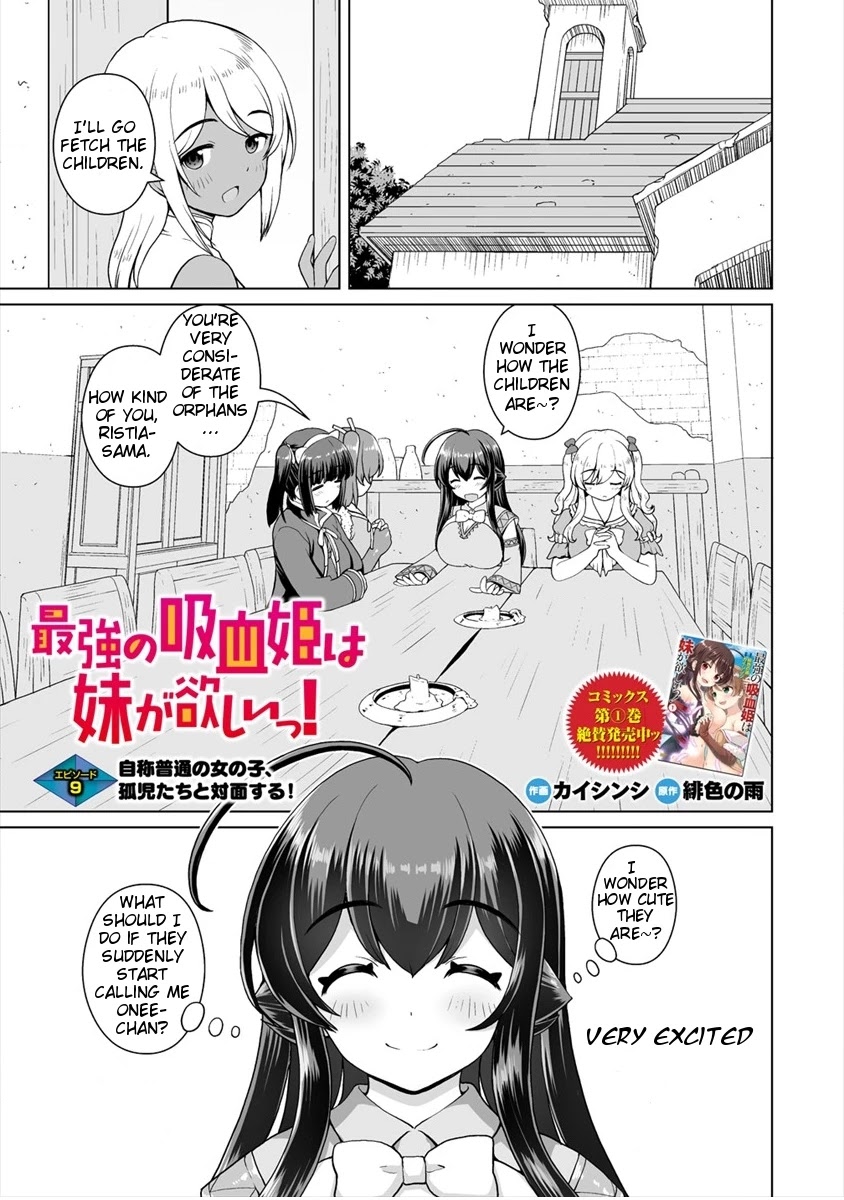 Saikyou No Kyuuketsuhime Wa Imouto Ga Hoshii!! - Page 1