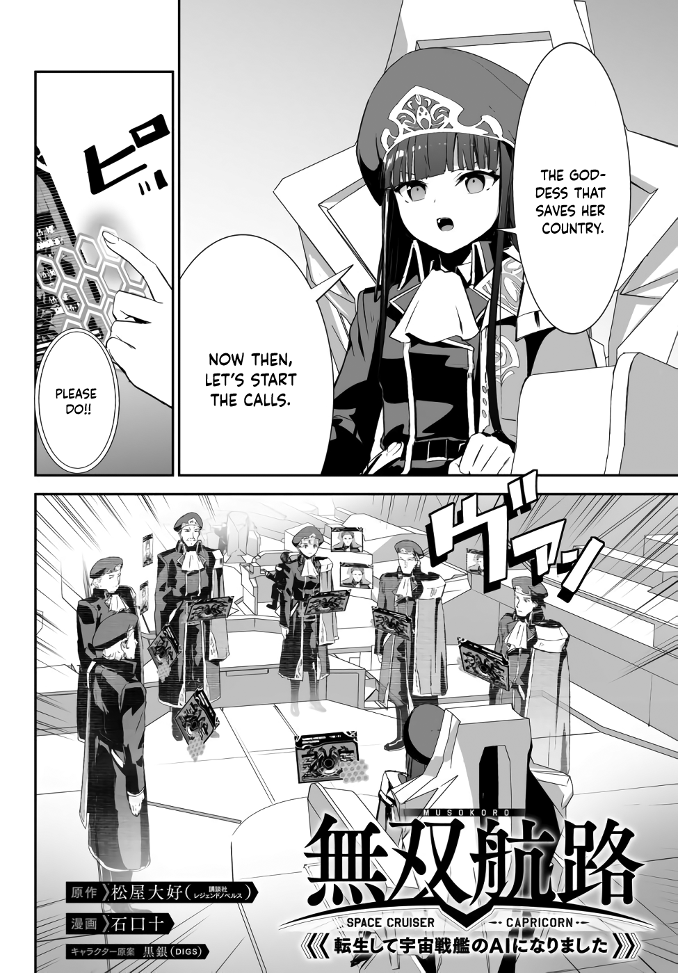 Unparalleled Path ~ Reincarnated As The Ai For A Space Battleship ~ - Page 2