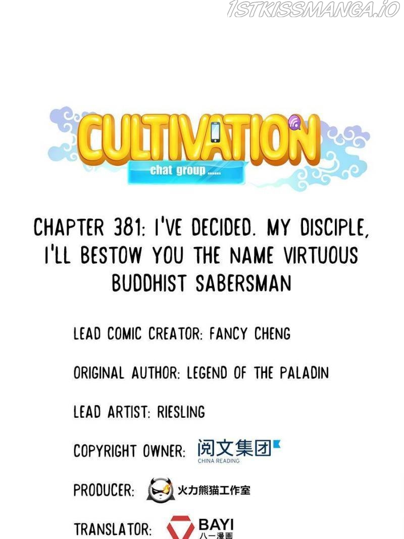 Cultivation Chat Group Chapter 381 - Picture 1