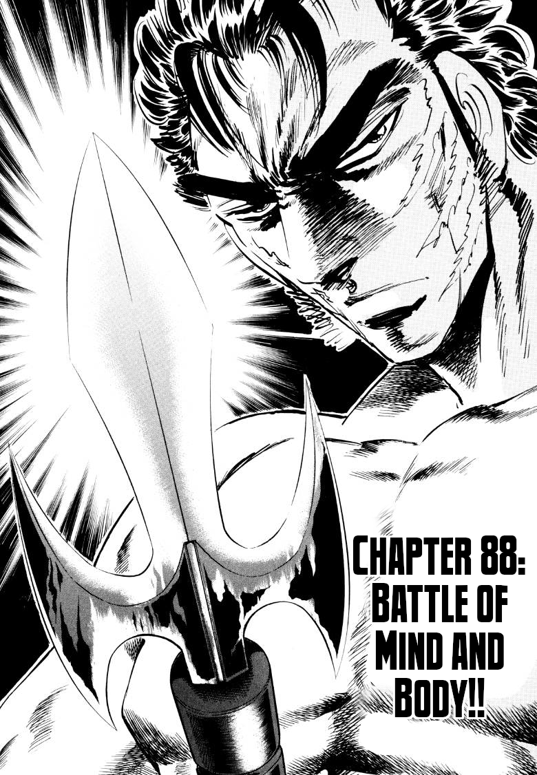 Sora Yori Takaku (Miyashita Akira) Vol.7 Chapter 88: Battle Of Mind And Body!! - Picture 1
