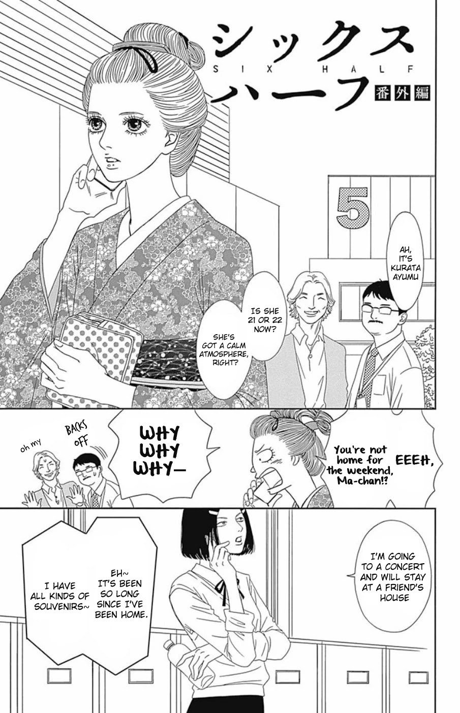 Six Half Chapter 44.5 [End] - Picture 1