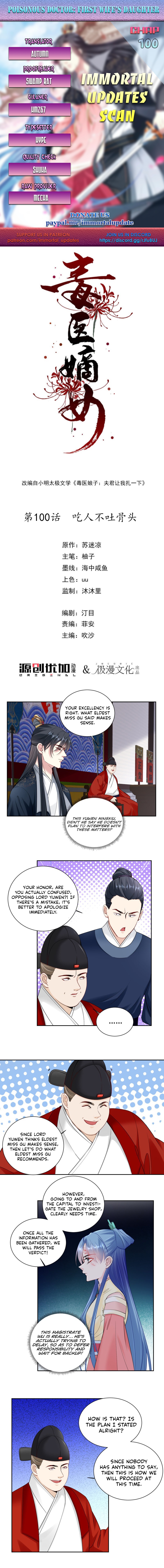 Poisonous Doctor: First Wife's Daughter Chapter 100 - Picture 1