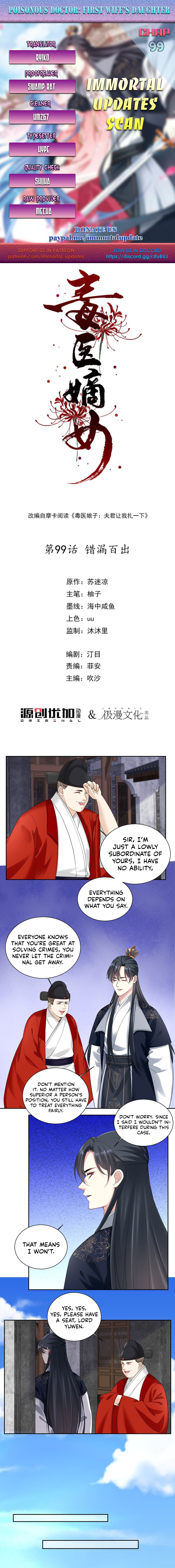 Poisonous Doctor: First Wife's Daughter Chapter 99 - Picture 1