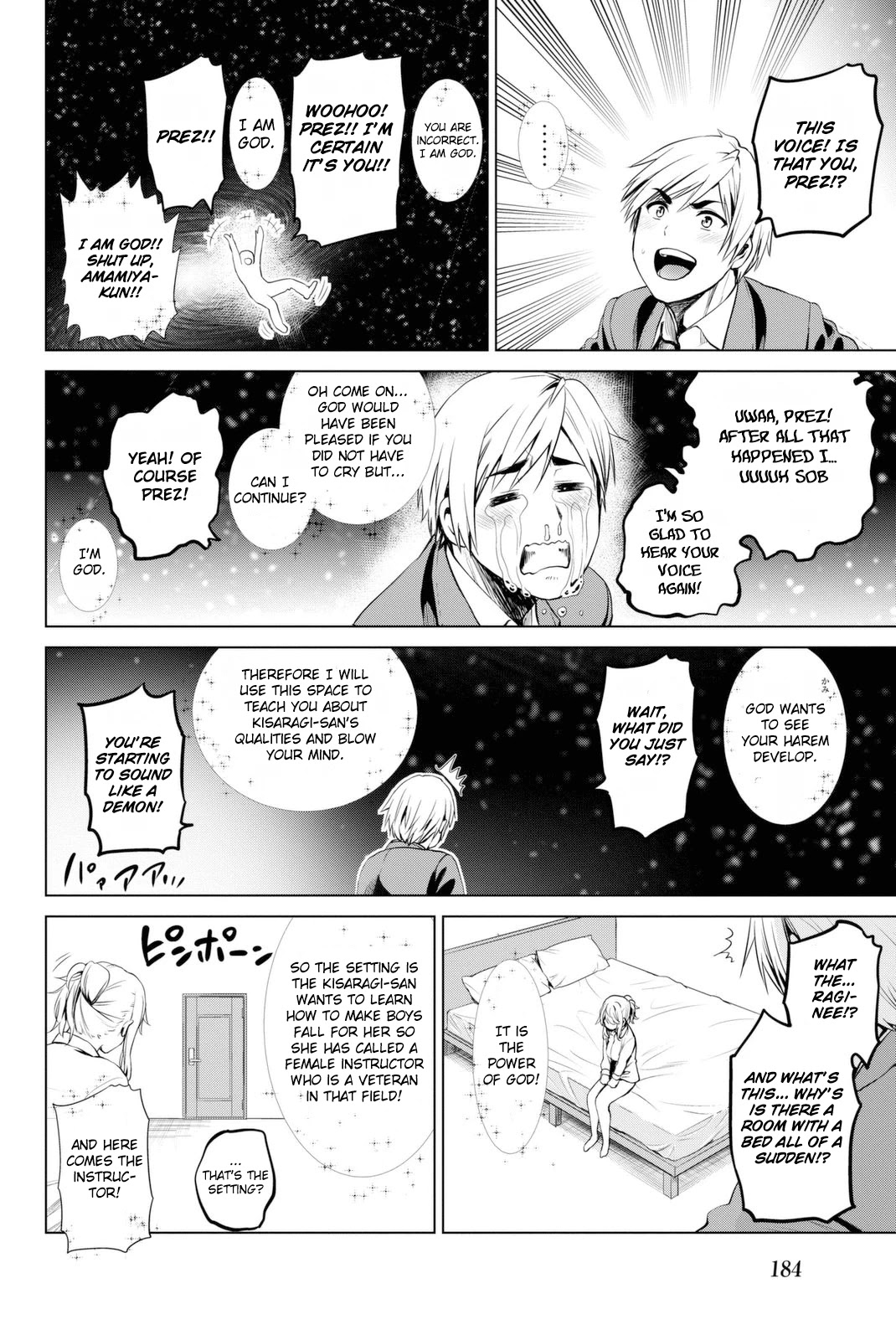 Infection Chapter 60.5: Bonus - Picture 3