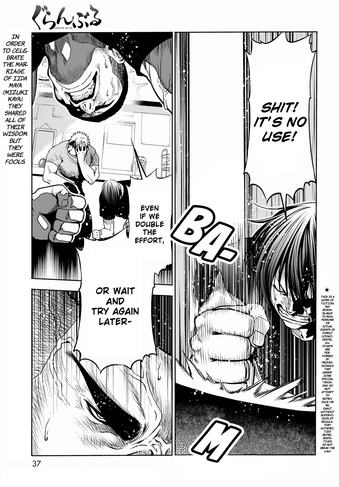Grand Blue Chapter 73: Loyalty Challenge - Picture 1