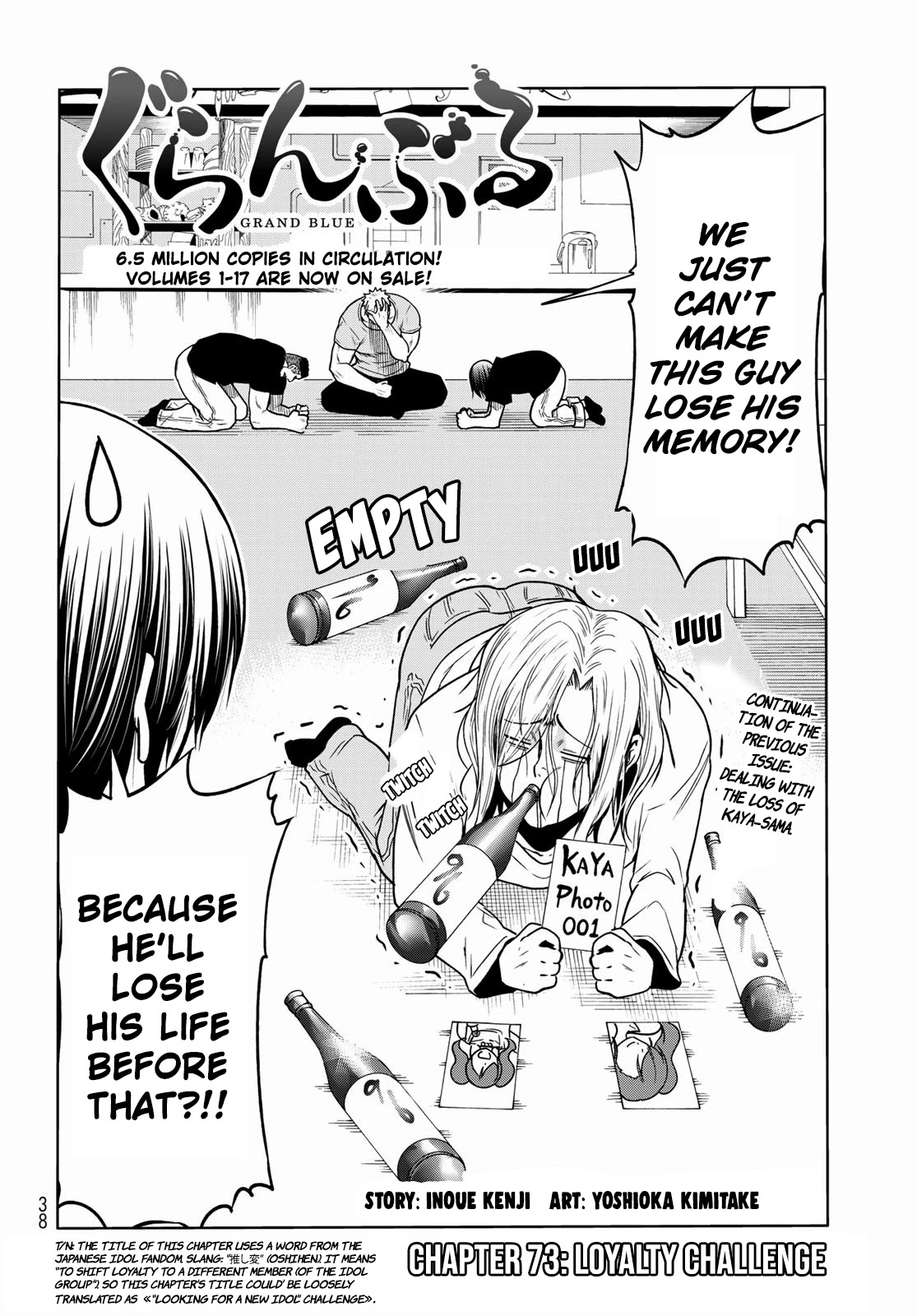 Grand Blue Chapter 73: Loyalty Challenge - Picture 2