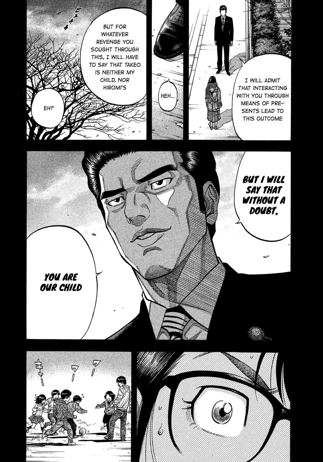 Montage (Watanabe Jun) Chapter 139: Biological Father - Picture 2