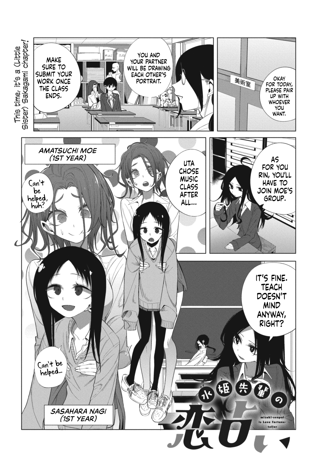 Mizuki-Senpai No Koi Uranai - Page 1