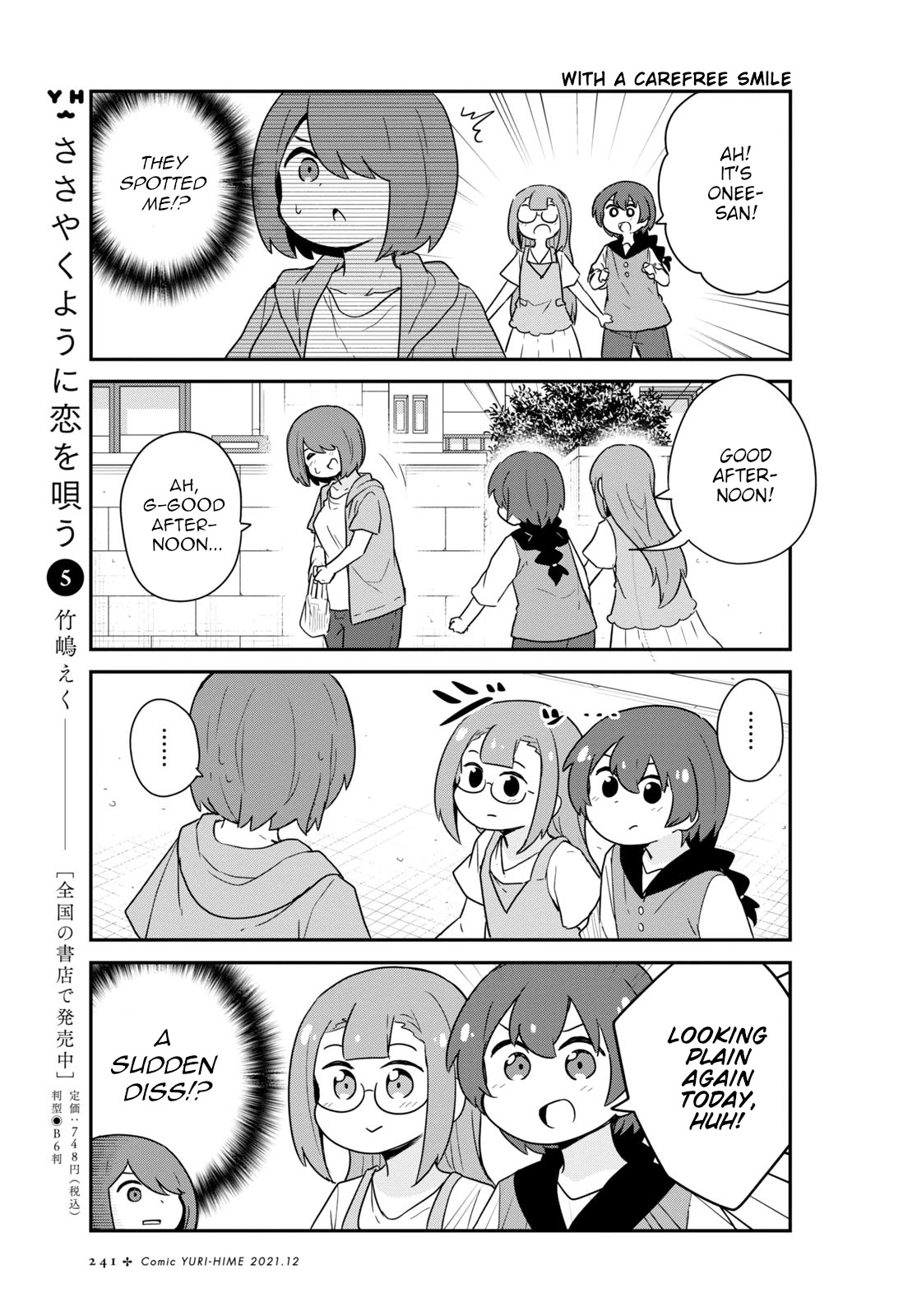 Watashi Ni Tenshi Ga Maiorita! - Page 3