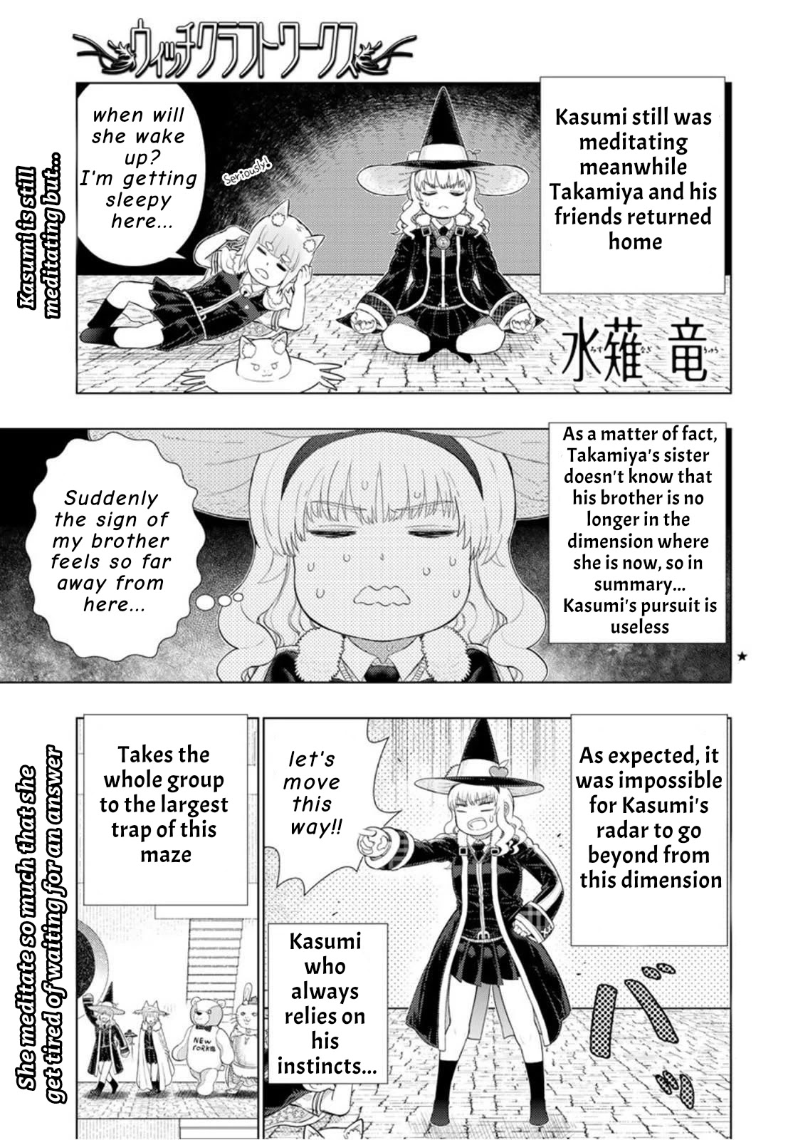 Witchcraft Works Chapter 98.1: Kasumi-Chan And Kemonomimi's Different World Adventure Tan - Picture 1